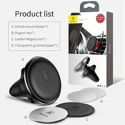 Автотрима Baseus Magnetic Air Vent Car Mount Holder Silver (SUGX-A0S) - мініатюра 2