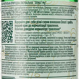 Вода мінеральна Donat Mg лікувальна газована 0.5 л - мініатюра 3