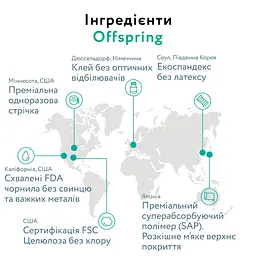 Підгузки Offspring FairyTale розмір NB (до 4 кг) 56 шт. (DP-OI-FAT-NB56P-FRT) - мініатюра 8