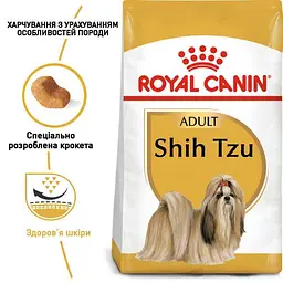 Сухий корм для дорослих собак породи Ши-Тцу Royal Canin Shih Tzu Adult, з м'ясом птиці, 0,5 кг (2200005) - мініатюра 5