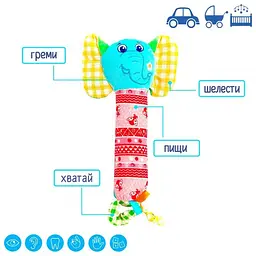 Брязкальця для новонароджених Macik Зоо Слон Мілаш МС 010202-01 - мініатюра 2