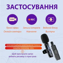 Бездротовий петличний мікрофон K9 Lightning приймач + мікрофон 2шт Black (17613) - мініатюра 3