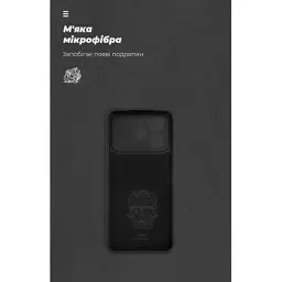 Чохол до мобільного телефона Armorstandart ICON Tecno Spark 40 4G Camera cover Black (ARM87249) - мініатюра 4