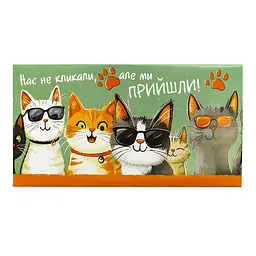 Конверт для грошей KNV-00139U