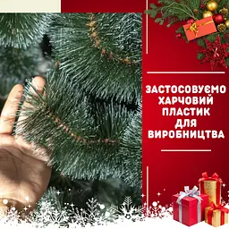 Сертифікована штучна сосна пухнаста YaLINKA Кармен K7 — 70 см, зелена з ефектом снігу - мініатюра 5