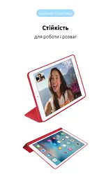 Чехол-книжка для планшета Apple iPad mini 6 (2021)/mini (2024), Original Smart Case, red, 8.3 , подставка на планшет, искусственная кожа, микрофибра, магнитная крышка с автоотключением экрана, ArmorStandart (ARM60279) - мініатюра 5