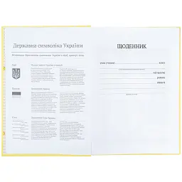 Щоденник шкільний Kite Molang 170х238 мм жовтий (ML25-262) - мініатюра 6