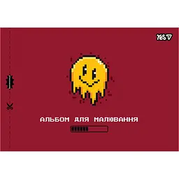 Альбом для малювання Yes In game А4 20 аркушів з перфорацією 4 шт. (130650) - мініатюра 4