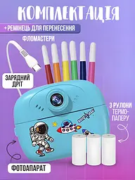Фотоапарат миттєвого друку акумуляторний 2, 4" 12МП Full HD відео з термопапір фломастери USB, блакитний (5068766628) - мініатюра 9