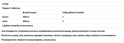 Холін і Інозитол Source Naturals Inositol Choline 800 мг 100 таблеток - мініатюра 3