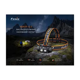 Ліхтар Fenix HM60R 2.0 (HM60RV20) - мініатюра 8