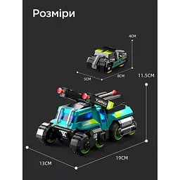 Іграшка Cars S Бойова машина 3 в 1 інерційна зі світлом і звуком 1:24 в асортименті (CJ-4095637) - мініатюра 11