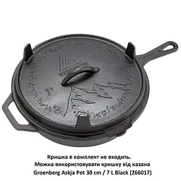 Сковорода Groenberg Hekla Pan 30 cm/3 L Black (266023) - мініатюра 7