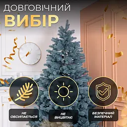 Лита штучна ялинка 1.5 м блакитна Говерла Преміум LUGI TD-GOVBL15 - мініатюра 4