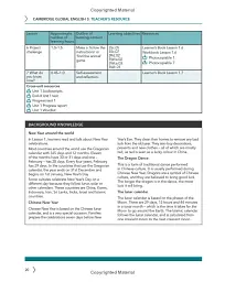 Cambridge Global English 3. Teacher's Resource with Digital Access - Кетрін Гарпер - мініатюра 4