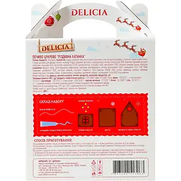 Печиво цукрове Delicia Різдвяна хатинка 380 г - мініатюра 4