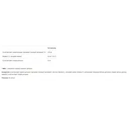 Екстракт єхінацеї VPLab Echinacea Plus 60 caps (1086-2022-10-0304) - мініатюра 2