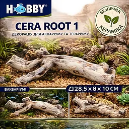 Декорація Hobby Cera Root 1 28,5×8×10 см - керамічна коряга для акваріума та тераріума (37820) - мініатюра 2