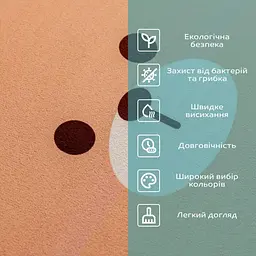 Килимок вологопоглинаючий Wall Sticker 38х58х3 мм (D) SW-00002556 - мініатюра 4