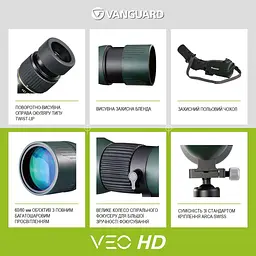 Підзорна труба Vanguard VEO HD 80A 20-60x80/45 WP (VEO HD 80A) - мініатюра 9