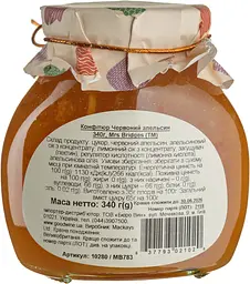 Конфітюр Mrs Bridges Червоний апельсин 340 г - мініатюра 2