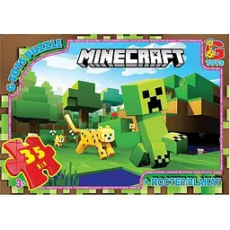 Дитячий пазл Minecraft MC795 плакат 35 елементів