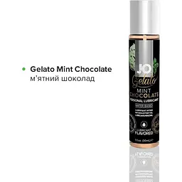 Набір System JO Tri-Me Triple Pack - Gelato (3x30 мл) - мініатюра 5