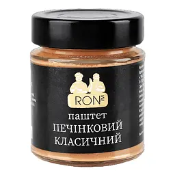 Паштет класичний RON 160 г