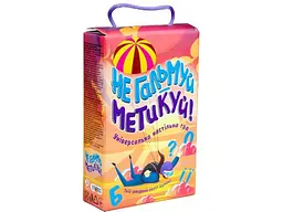 Настільна гра Не гальмуй - метикуй, Strateg, укр.