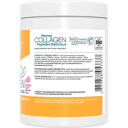 Морські колагенові пептиди Stark Pharm Delicious Жувальна гумка 340 г - мініатюра 2