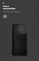 Чехол ArmorStandart ICON для OPPO Reno15 Pro 5G Camera cover Black (ARM89914) - мініатюра 4