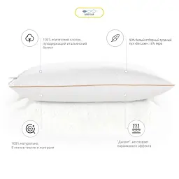 Подушка пухова MirSon Raffaello White 200 м'яка 60х60 см (2200000060549) - мініатюра 3