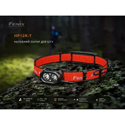 Ліхтар Fenix HP12R-TB чорний (HP12R-TB) - мініатюра 4
