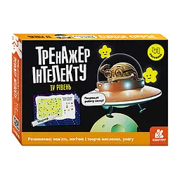 Тренажер інтелекту IV рівень 1443004, 41 завдання, українська мова