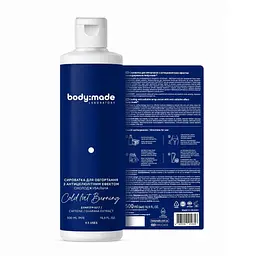 Сироватка для обгортання BodyMade з антицелюлітним ефектом охолоджувальна 500 мл (290048) - мініатюра 3