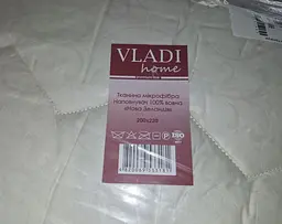 Ковдра зимова вовняна Vladi стьобана полуторна 140х205 щільність 300 з наповнювачем з новозеландської вовни - мініатюра 2