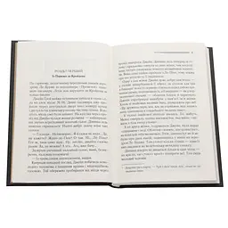 Книга Смерть у хмарах - Агата Крісті КСД (9786171514331) - мініатюра 5