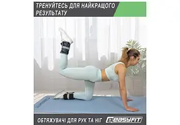 Обтяжувачі EasyFit 2 х 3 кг для ніг та рук (EF-WHT-3) - мініатюра 7
