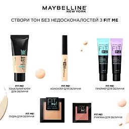 Тональний крем Maybelline New York Fit Me Matte Poreless Foundation відтінок 120 (Classic) 30 мл - мініатюра 8
