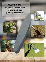 Брусок абразивний камінь для заточення ножів у вигляді човника, Господар Сірий 84276 - мініатюра 3