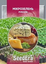 Мікрозелень Руккола, 10 г, Seedеra