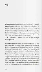 Мигдаль - Сон Вонпхьон - мініатюра 7