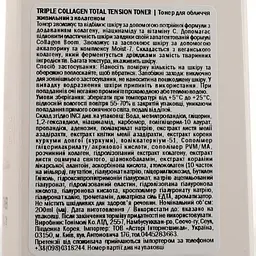 Тонер для обличчя Tony Moly Triple Collagen Total Tension Toner, живильний з колагеном, 200 мл - мініатюра 6