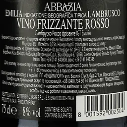 Ігристе вино Abbazia Lambrusco Rosso Emilia Fiorino d’Oro IGT, червоне, напівсухе, 0.75 л - мініатюра 3