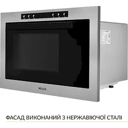 Вбудована мікрохвильова піч Weilor WBM 2541 GSS - мініатюра 6