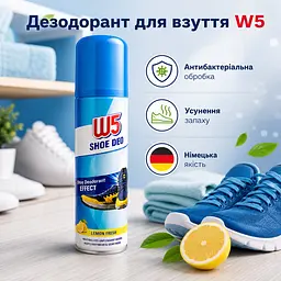 Дезодорант спрей W5 для ніг і взуття з ароматом лимону 200 мл - мініатюра 4