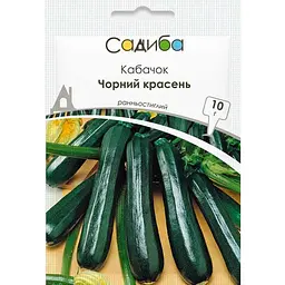 Кабачок Садиба Чорний Красень 10 г