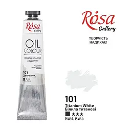 Фарба олійна Rosa Gallery 45мл білила титанові 3260101