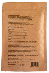 Трав'яний чай Тріфала органічна - 100 г - мініатюра 5