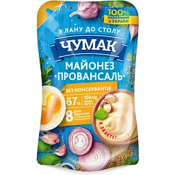 Майонез Чумак Провансаль 67% ДП 150 г